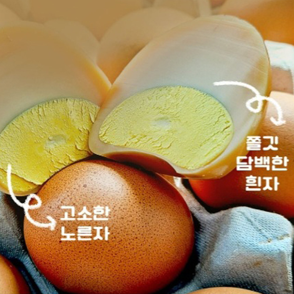 동물복지 무항생제 구운계란 20구+20구